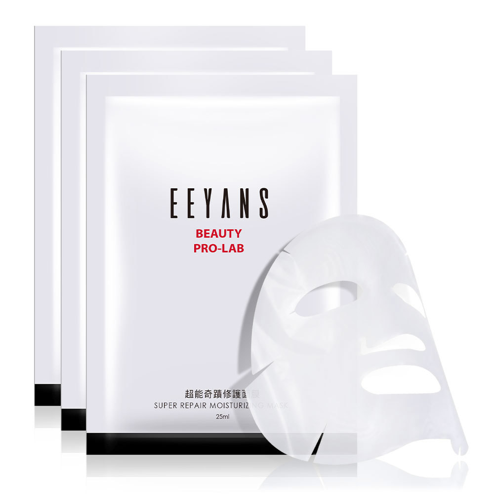 超能奇蹟修護面膜 25ml  修護之王 超級神經醯胺