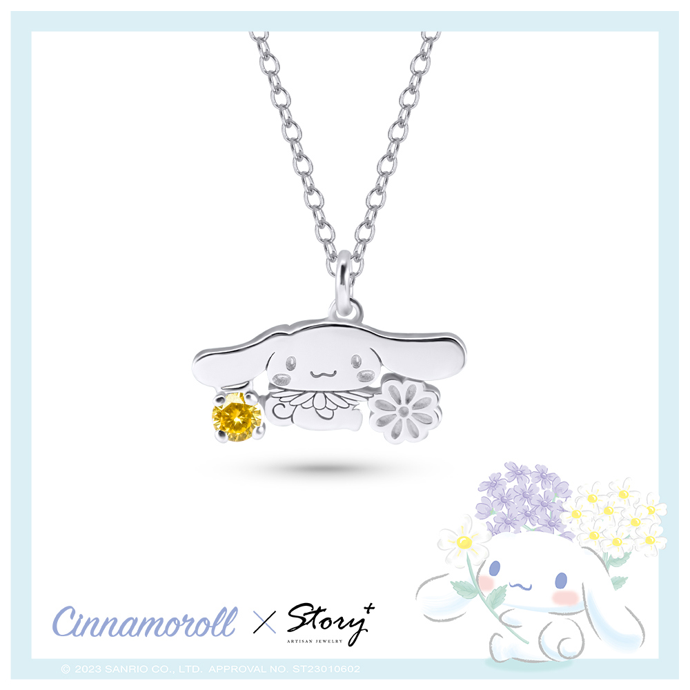 喜拿誕生花系列-大耳狗誕生石純銀項鍊-11月翠菊