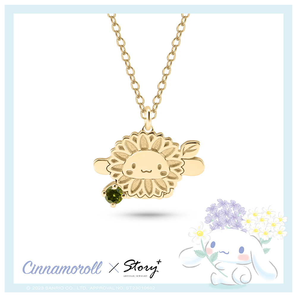 喜拿誕生花系列-大耳狗誕生石純銀項鍊-8月向日葵