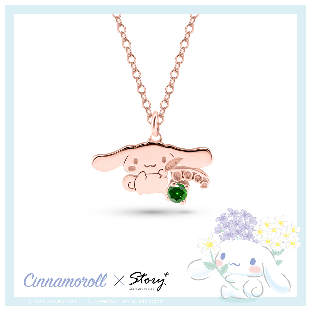 喜拿誕生花系列-大耳狗誕生石純銀項鍊-5月鈴蘭