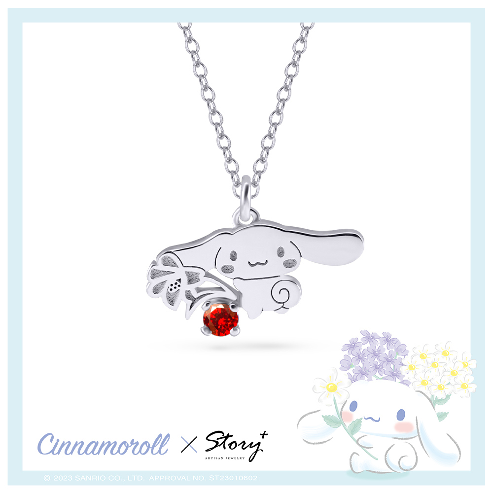 喜拿誕生花系列-大耳狗誕生石純銀項鍊-1月水仙花