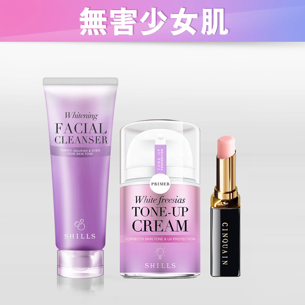 【30秒淨白晰美妝❣️】SHILLS 潤白濾鏡洗顏泥+小蒼蘭素顏霜+潤唇膏(隨機)