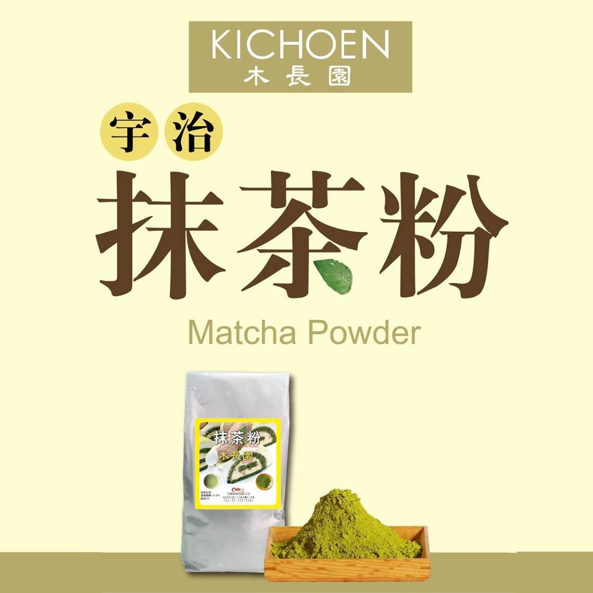 日本宇治木長園抹茶粉 80g／ 1kg