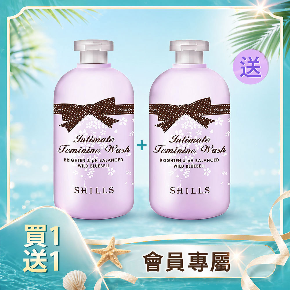 【❤️買1送1❤️】SHILLS 私密調理潔淨露*2入(嫩白潔淨露/沁涼潔淨露/蔓越莓潔淨露)