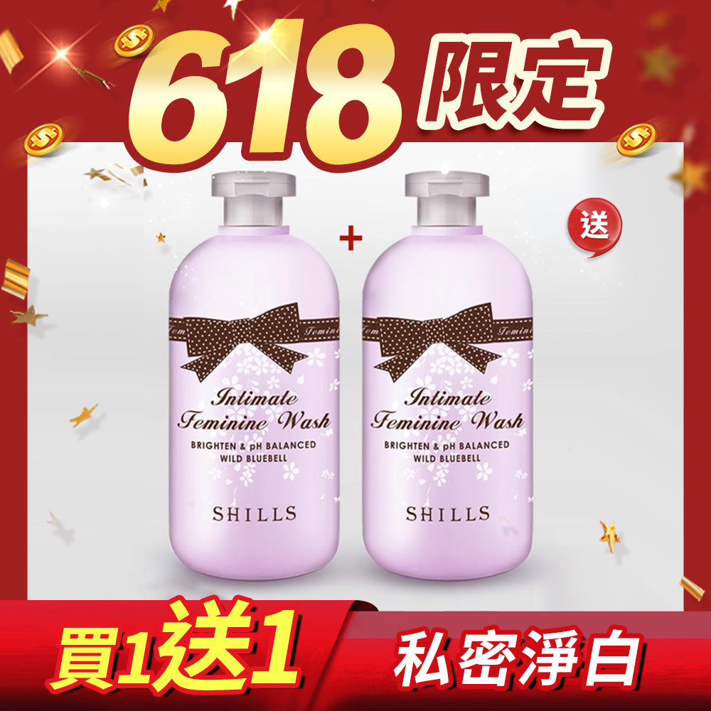【❤️買1送1❤️】SHILLS 私密調理潔淨露*2入(嫩白潔淨露/沁涼潔淨露/蔓越莓潔淨露)