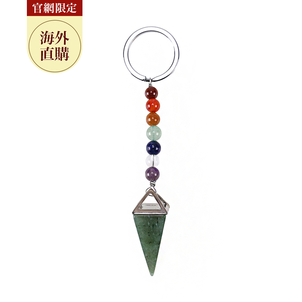 【官網限定】七脈輪-東菱玉靈動鑰匙圈（限海外直購） Key ring