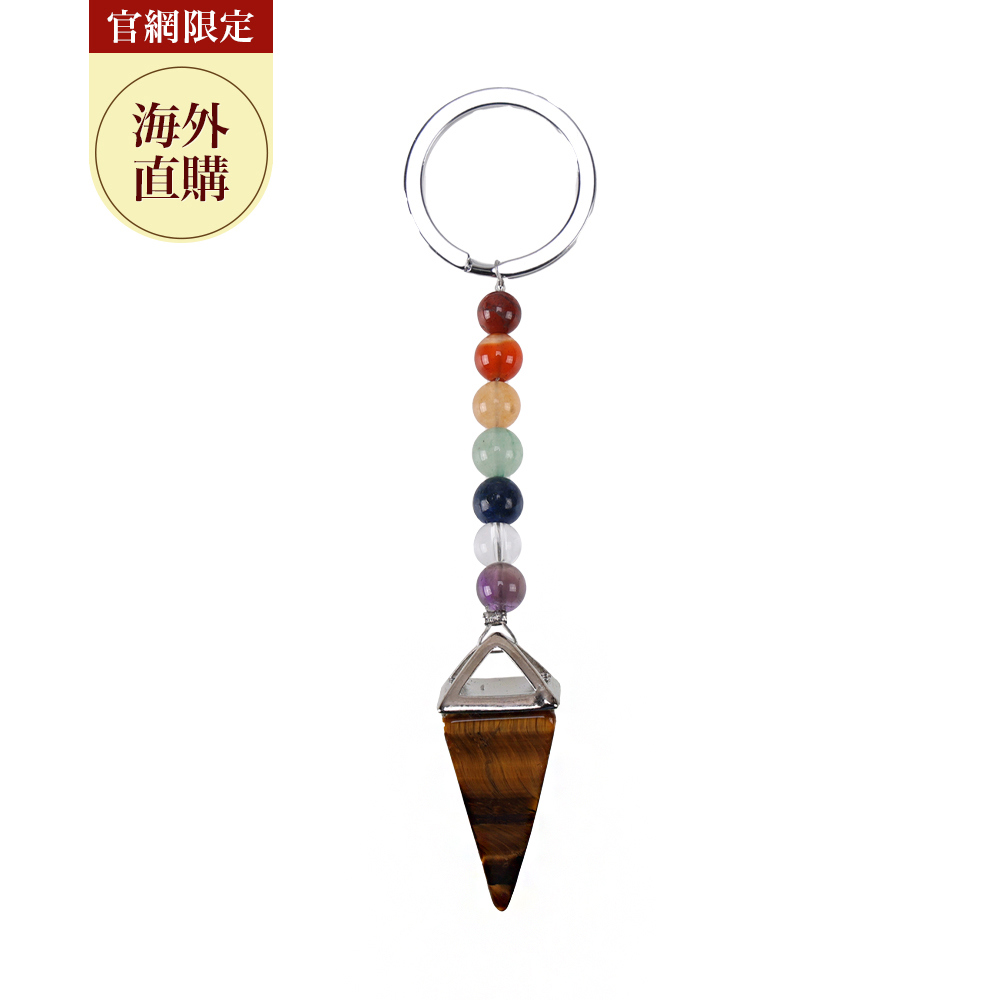 【官網限定】七脈輪-黃虎眼靈動鑰匙圈（限海外直購） Key ring