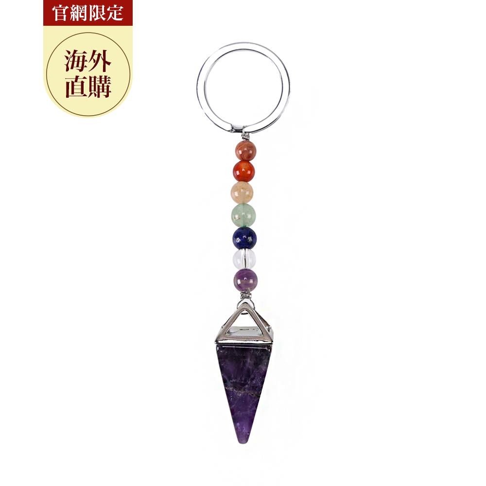 【官網限定】七脈輪-紫水晶靈動鑰匙圈（限海外直購） Key ring