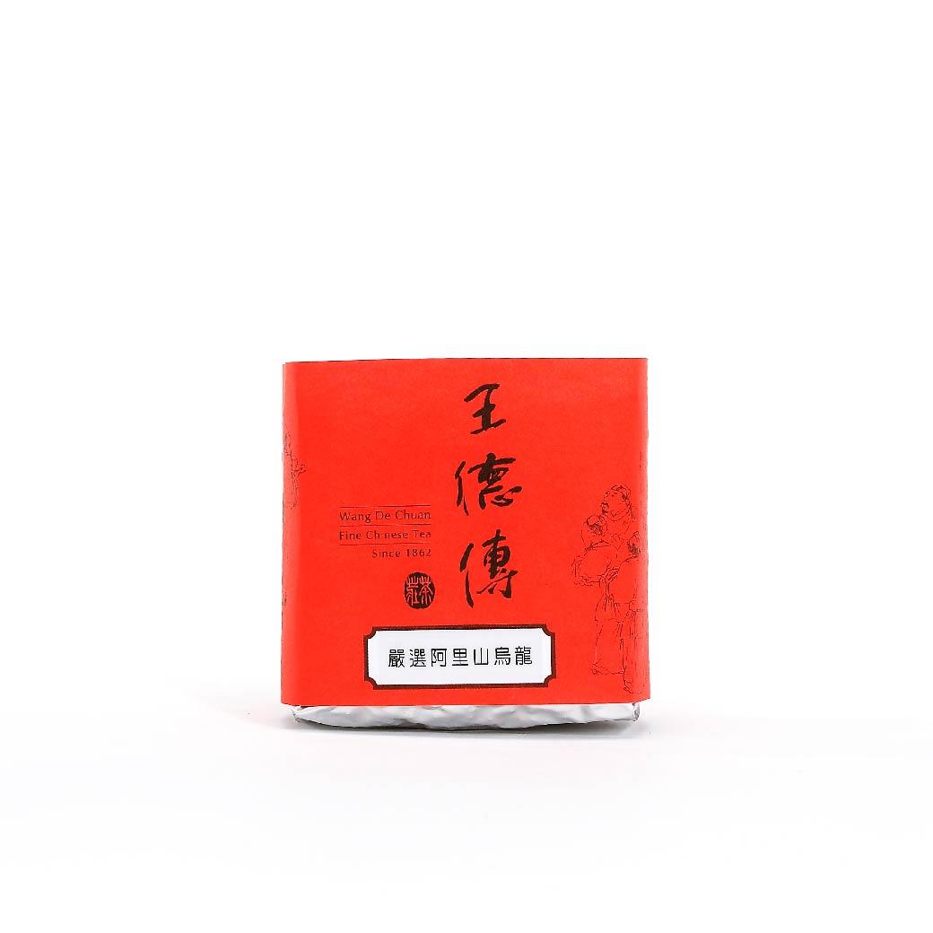 嚴選阿里山烏龍100g-王德傳
