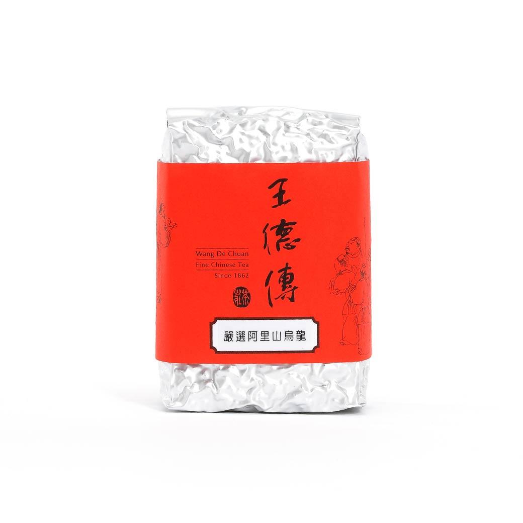 嚴選阿里山烏龍150g-王德傳