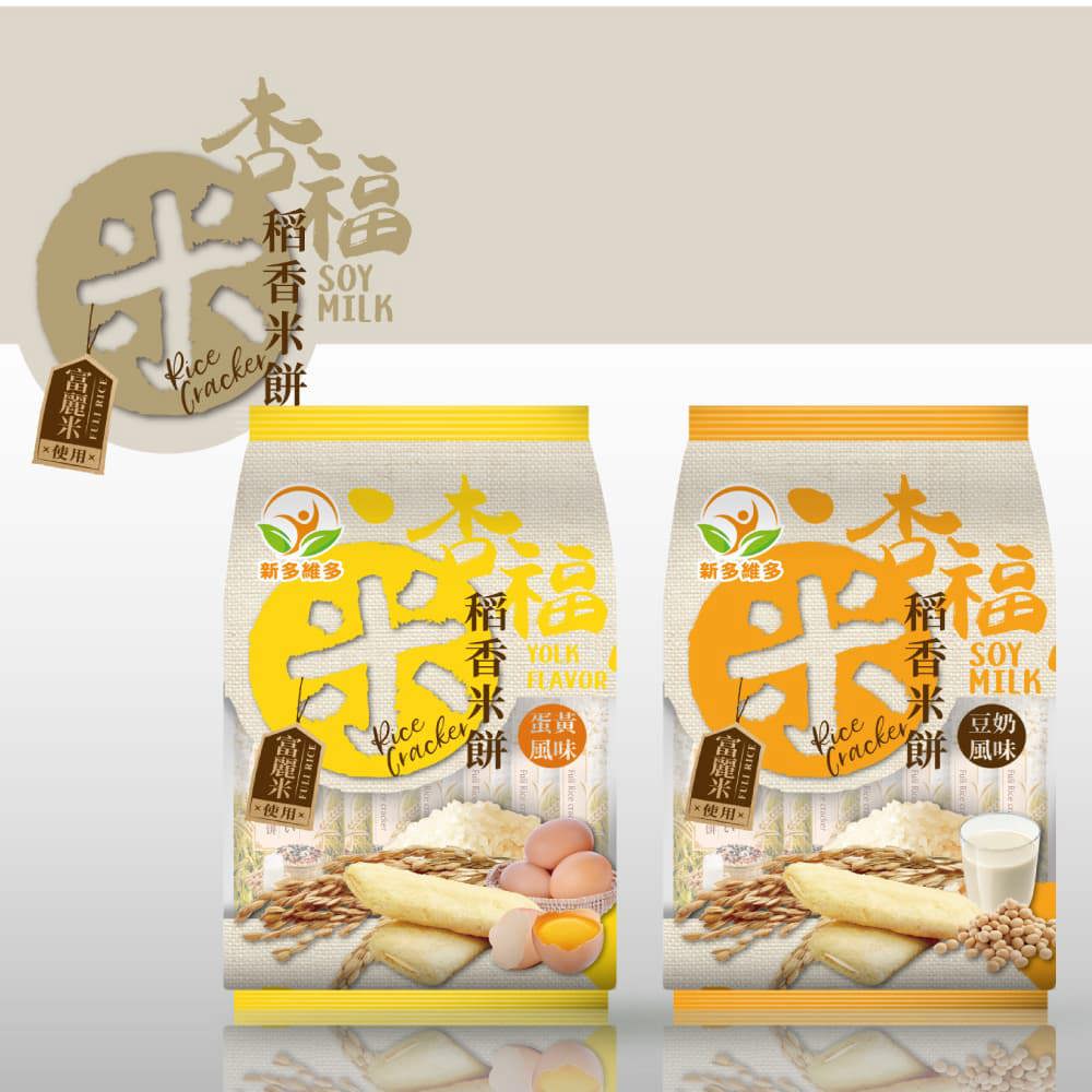 新多維多 杏福稻香米餅 (140g/包)【杏一】