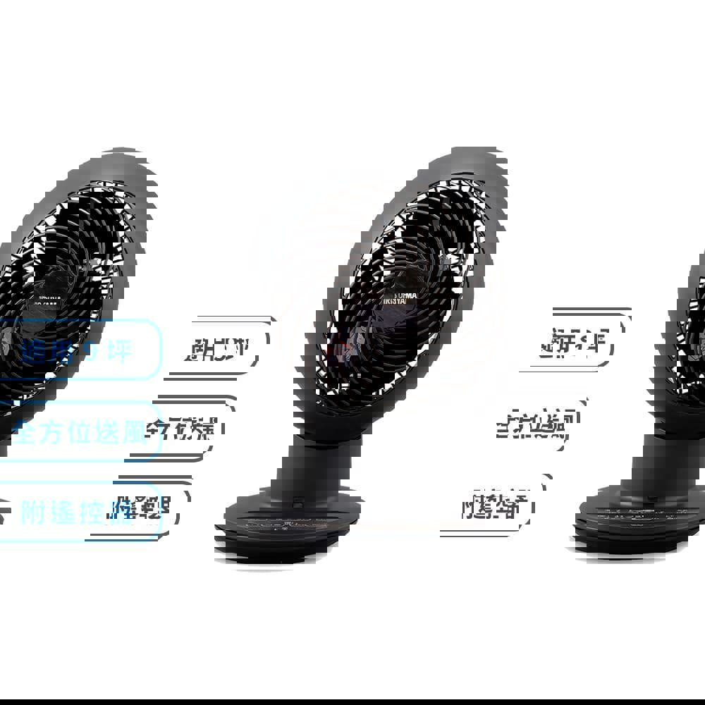 【IRIS】PCF-SC15T 空氣循環扇 (黑)