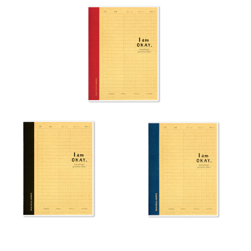 I am Okay 25K收支記帳簿-紅/藍/黑