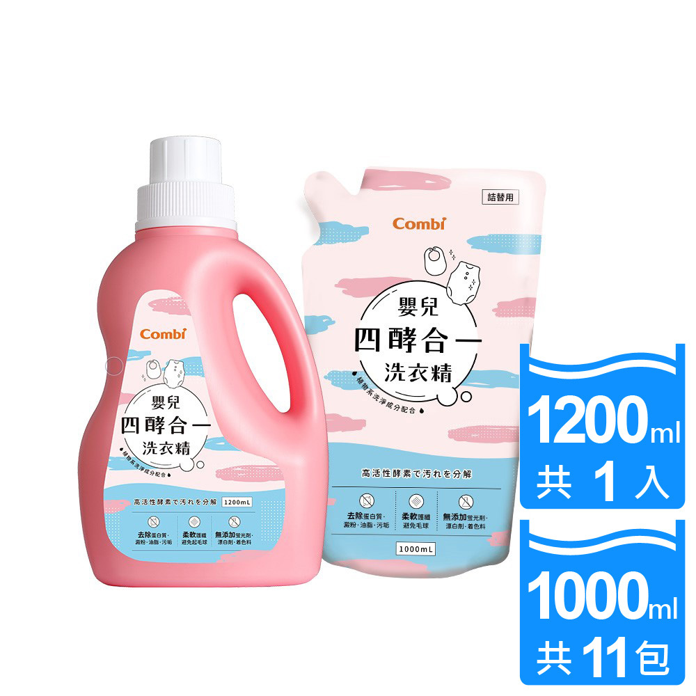 箱購_四酵合一洗衣精 (1瓶+11補)