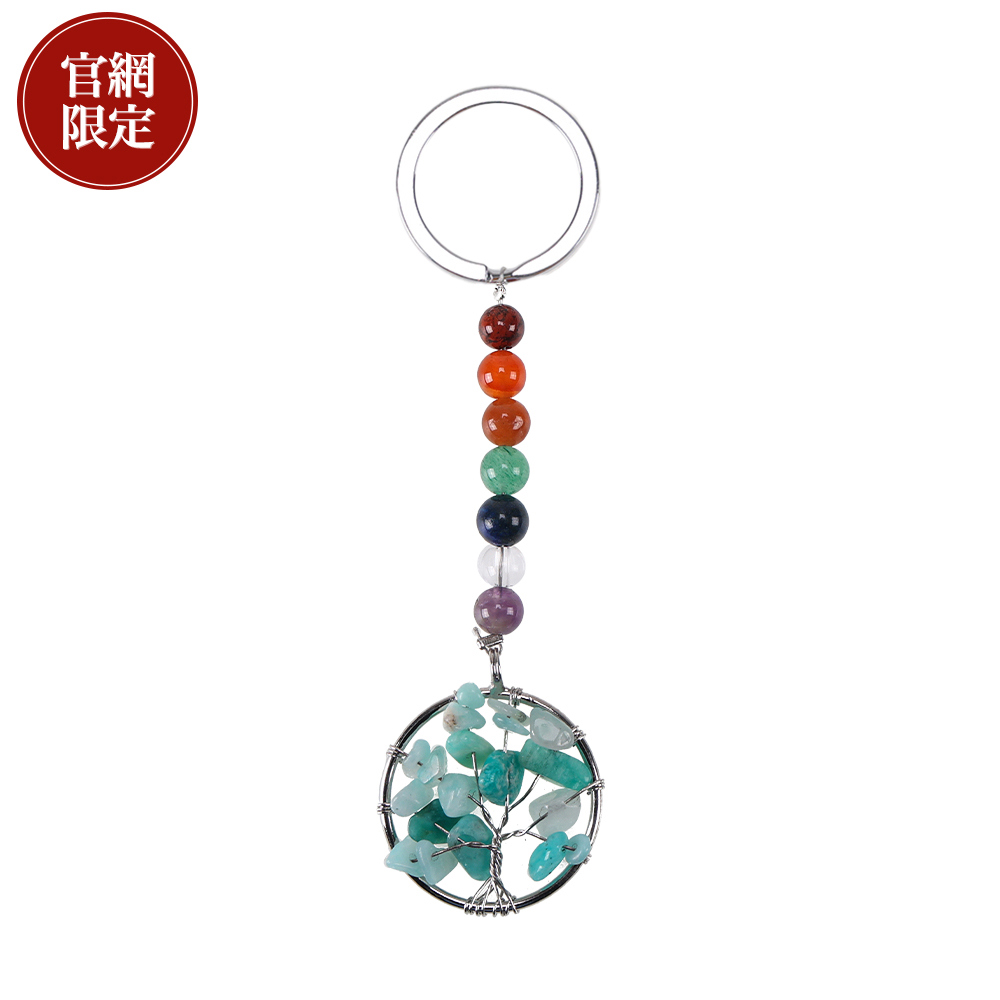 【官網限定】七脈輪-天河石凝聚生命樹鑰匙圈