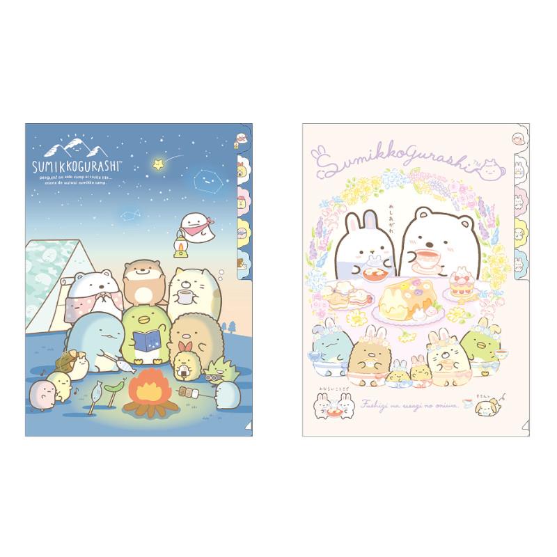 角落生物-小夥伴 5入造型L型書夾B-茶會/營火