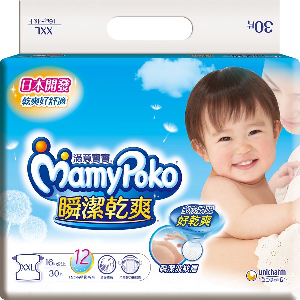 滿意寶寶 瞬潔乾爽紙尿褲XXL 30片