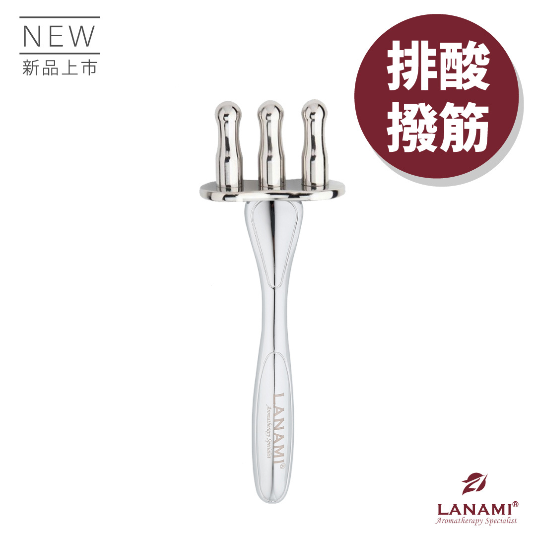 預購【LANAMI】排酸撥筋好棒棒(3叉款)