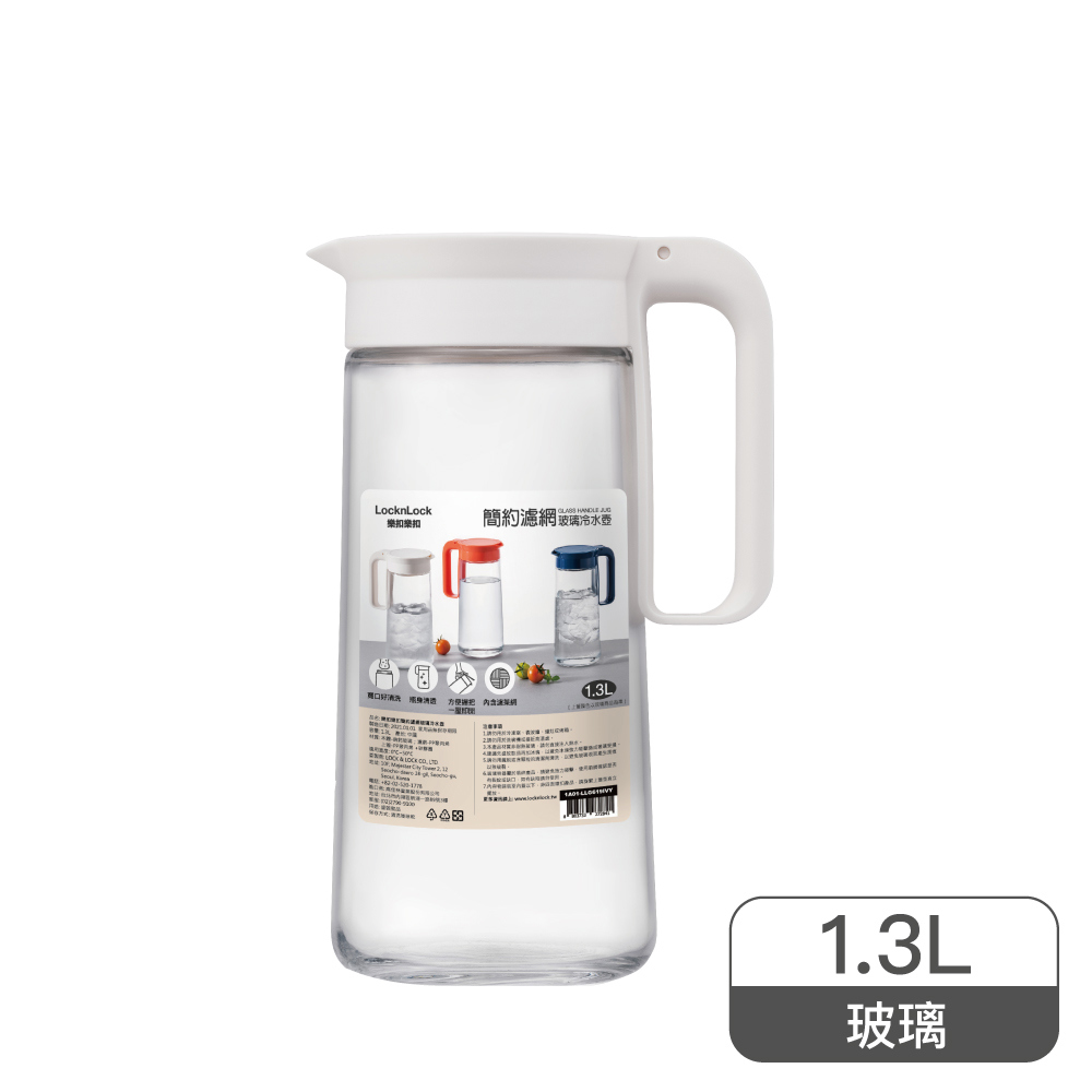 樂扣樂扣 簡約濾網玻璃冷水壺(1.3L)-白