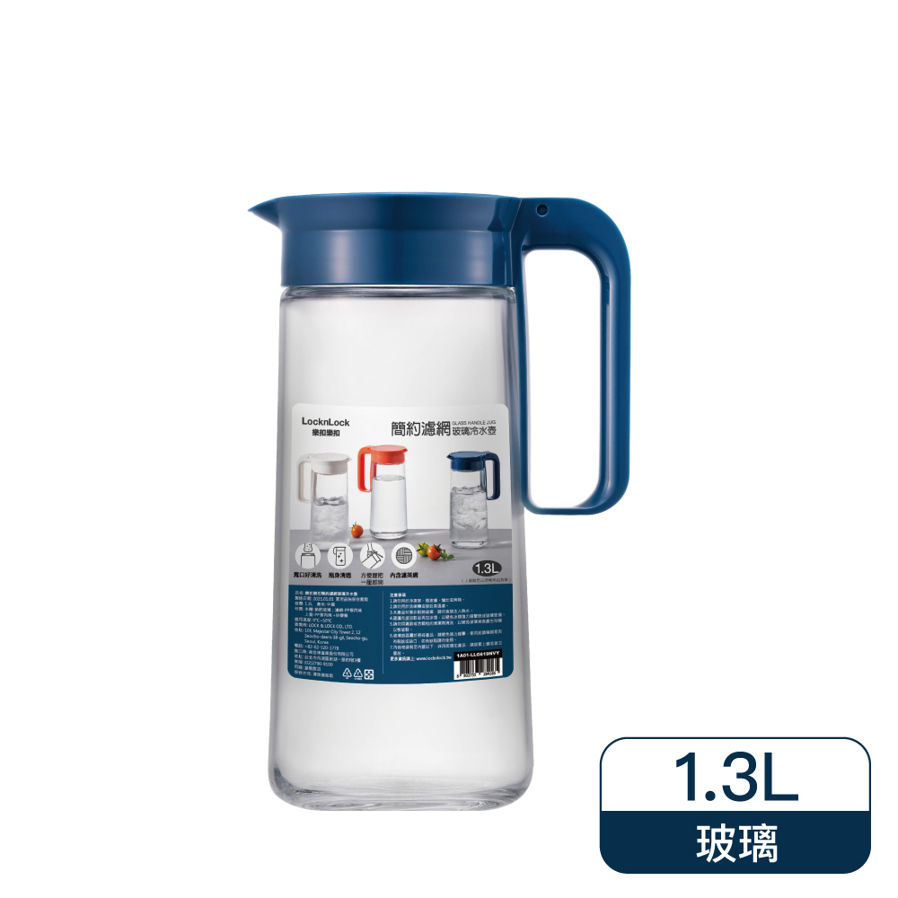 樂扣樂扣 簡約濾網玻璃冷水壺(1.3L)-藍