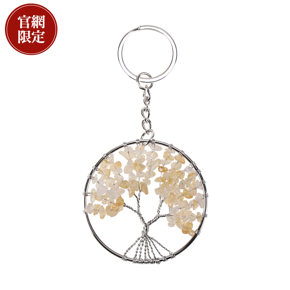 【官網限定】七脈輪-生命樹黃水晶鑰匙圈