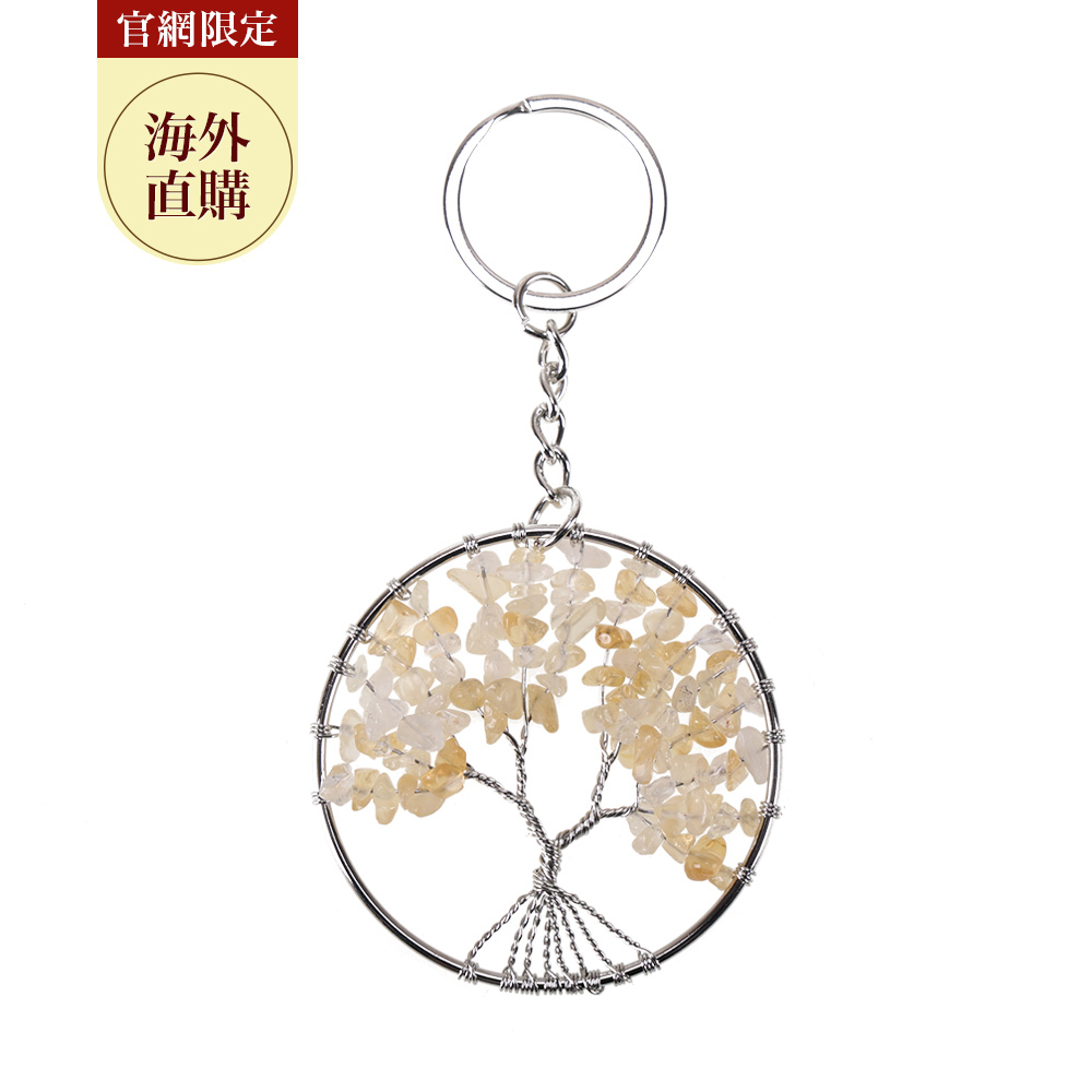 【官網限定】七脈輪-生命樹黃水晶鑰匙圈（限海外直購） Key Ring
