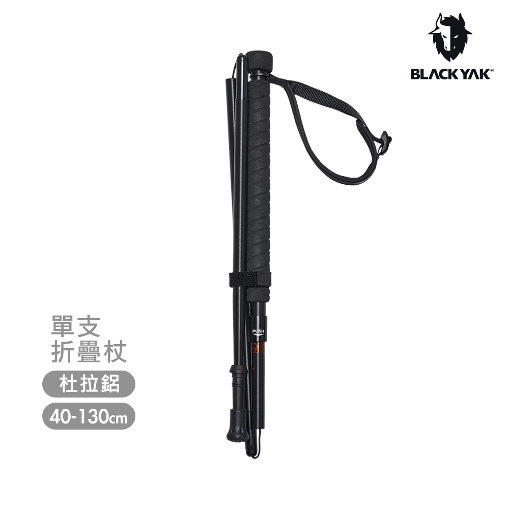 【BLACKYAK】ALPINE折疊式健行杖(黑色)-收折登山杖/孫錫久代言品牌|CB1NGE05|2BYSTX3906