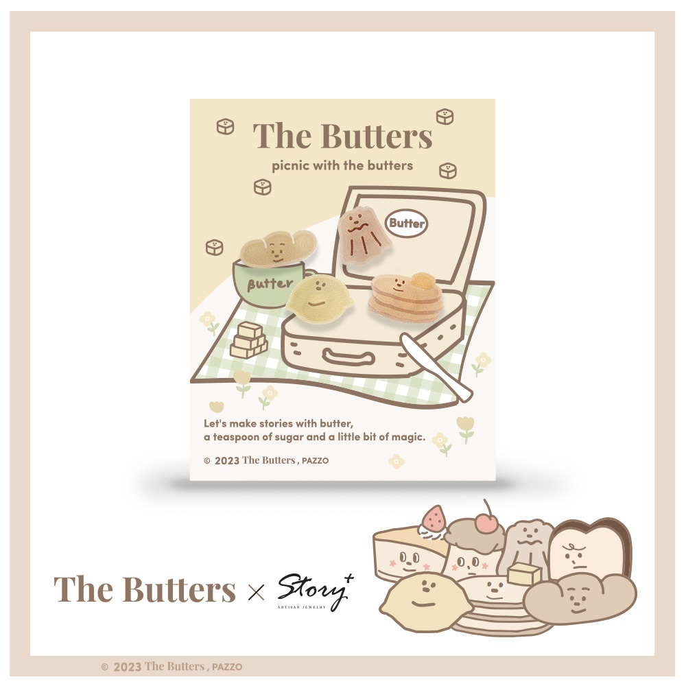 THE BUTTERS經典系列-奶油家族耳環組-野餐款