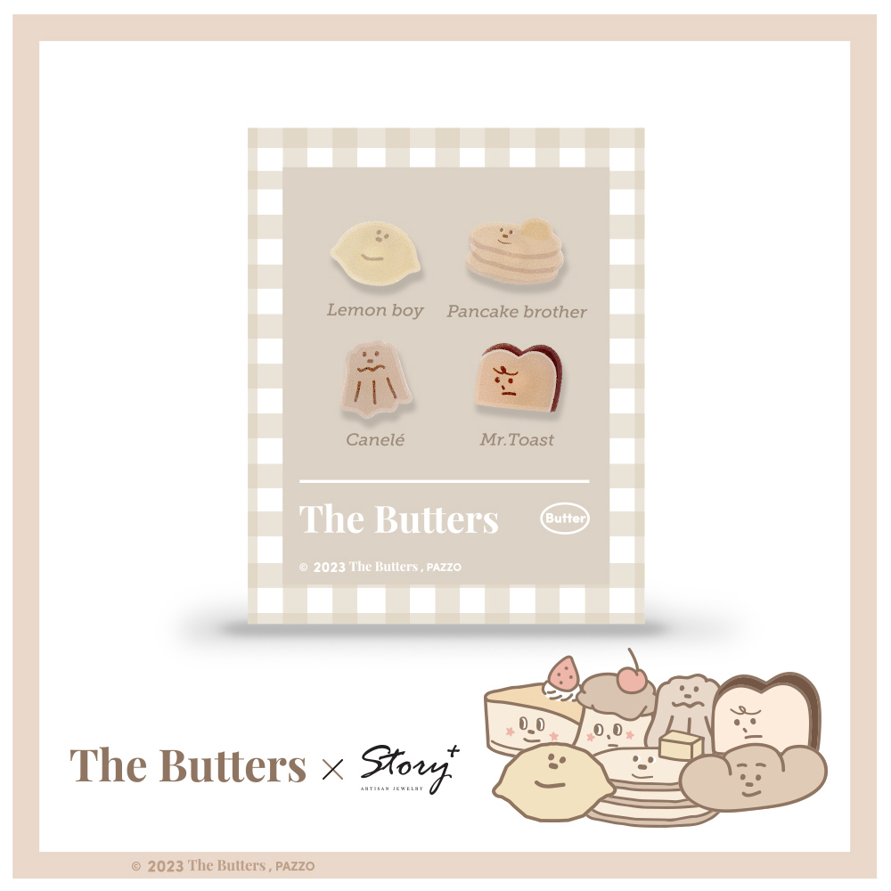 THE BUTTERS經典系列-奶油家族耳環組-經典款