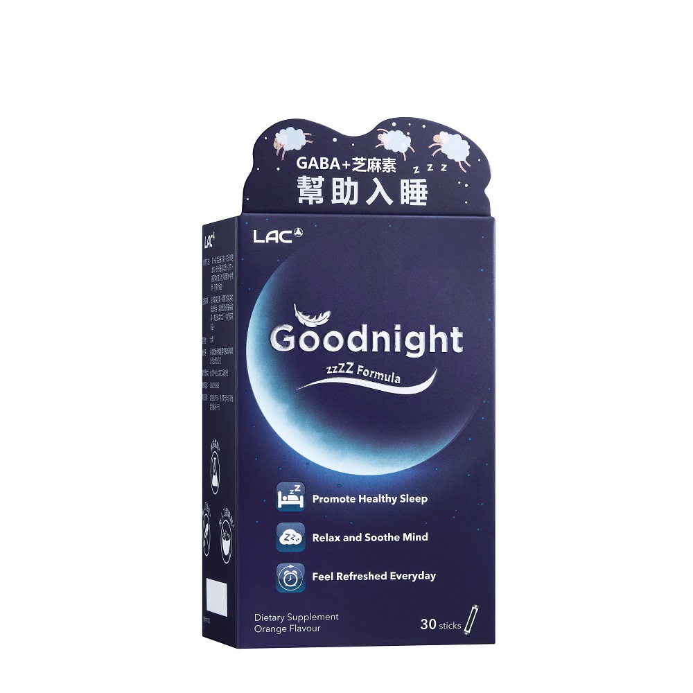 【LAC】夜安眠粉末-橘子口味30包/盒-品牌會員專屬