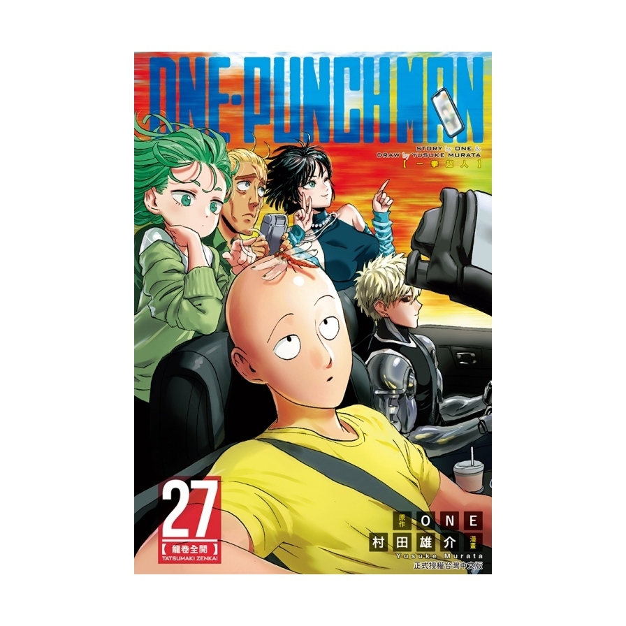 ONE-PUNCH MAN一拳超人(27)