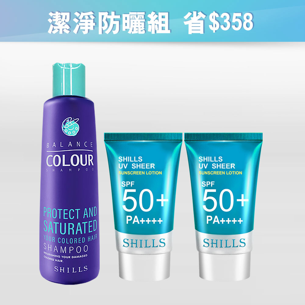 【下殺3折⬊空氣蓬鬆髮】SHILLS 髮の安瓶蓬鬆控油洗髮精+很耐曬水感超清爽美容液防曬凝乳2入SPF50+ PA++++