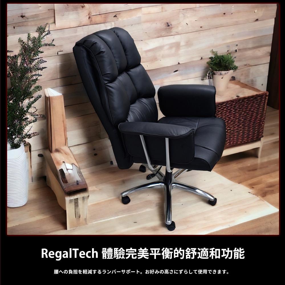 波士皮革商務電腦椅 台灣製 一年保固 現貨 辦公椅 凱堡家居【A42948】