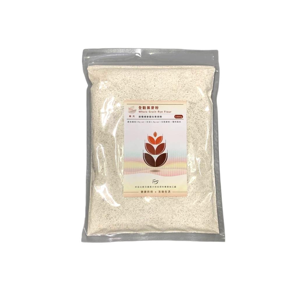 極光全穀黑麥粉 1kg