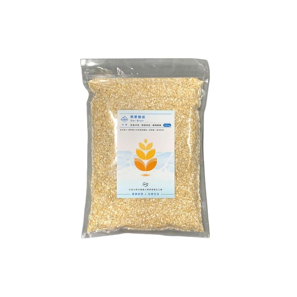 冰湖燕麥麩皮 1kg