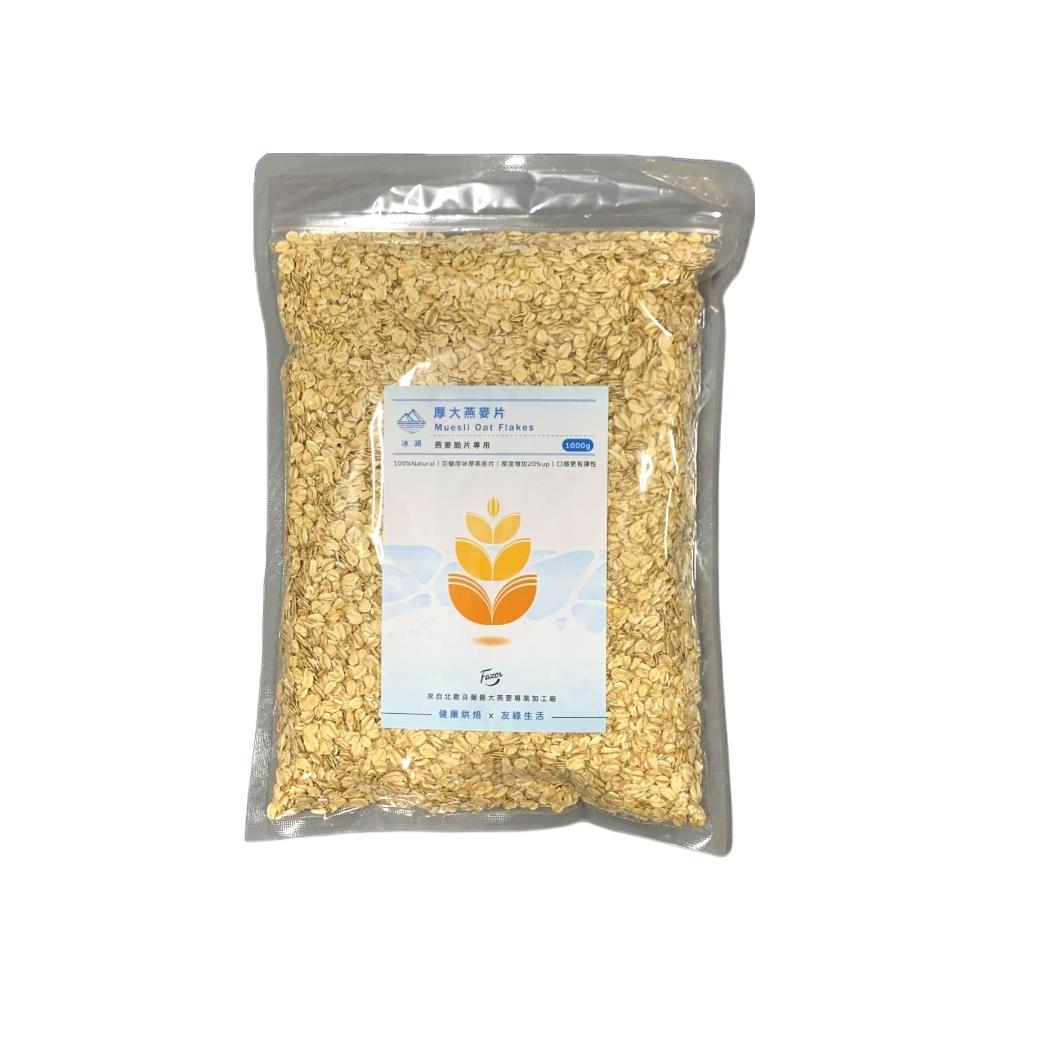冰湖厚大燕麥片 1kg