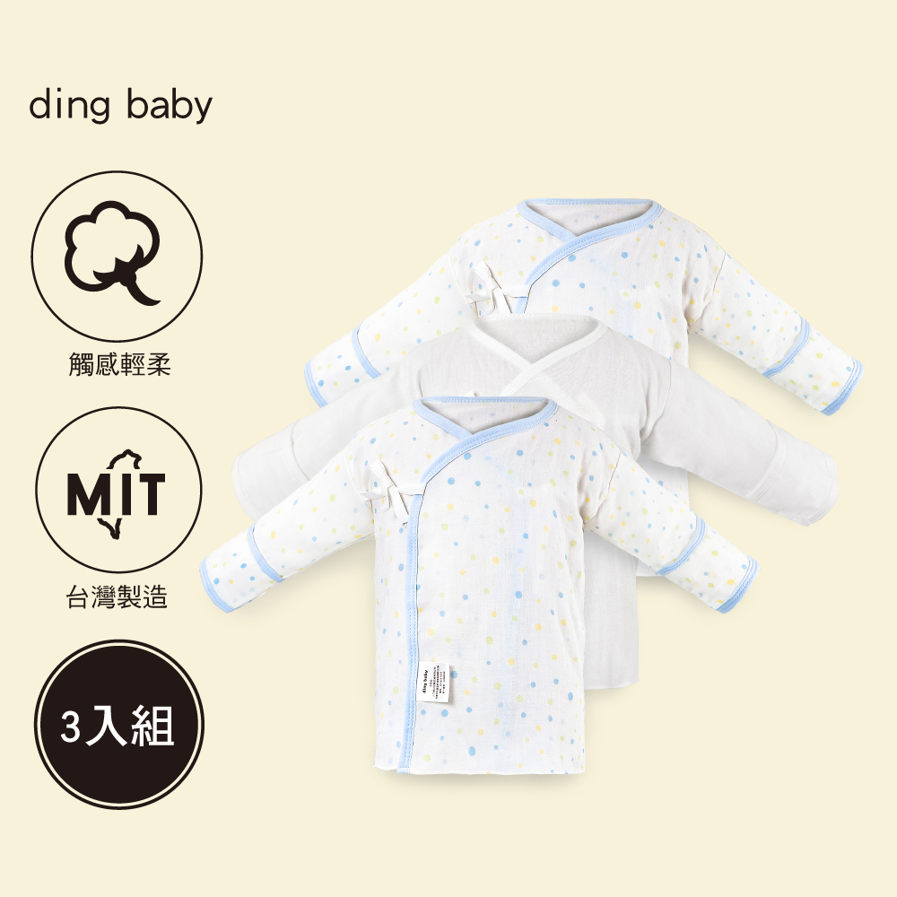 ding baby 紗布反摺袖肚衣3件