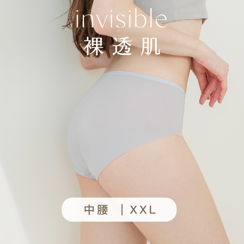 XXL無痕裸透肌2.0／中腰穩定抗菌無痕內褲 #2607