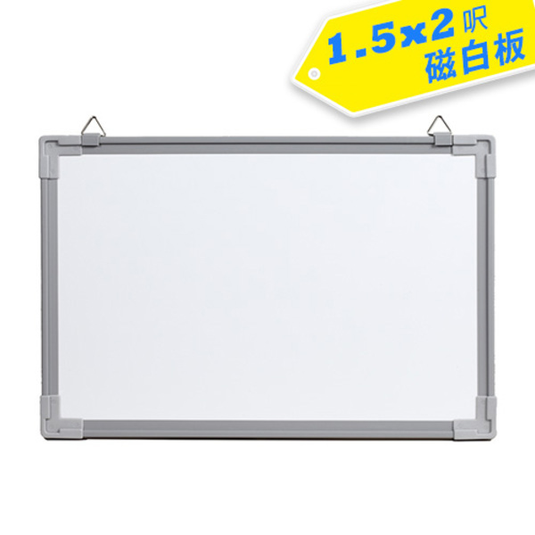 成功 015203-1.5x2磁白板(中)
