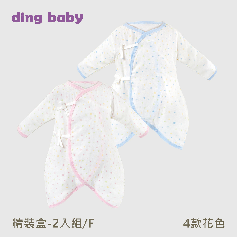 ding baby 紗布反摺袖蝴蝶衣2件