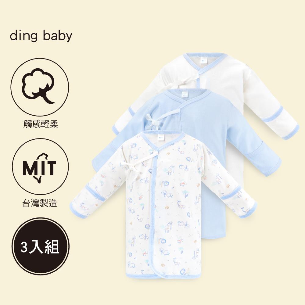 ding baby 春夏反摺袖長版肚衣3入組-藍/粉