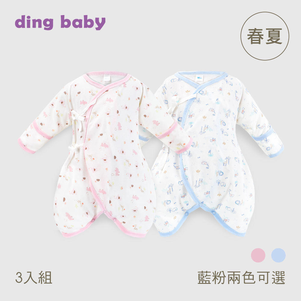 ding baby 反摺袖蝴蝶衣3件