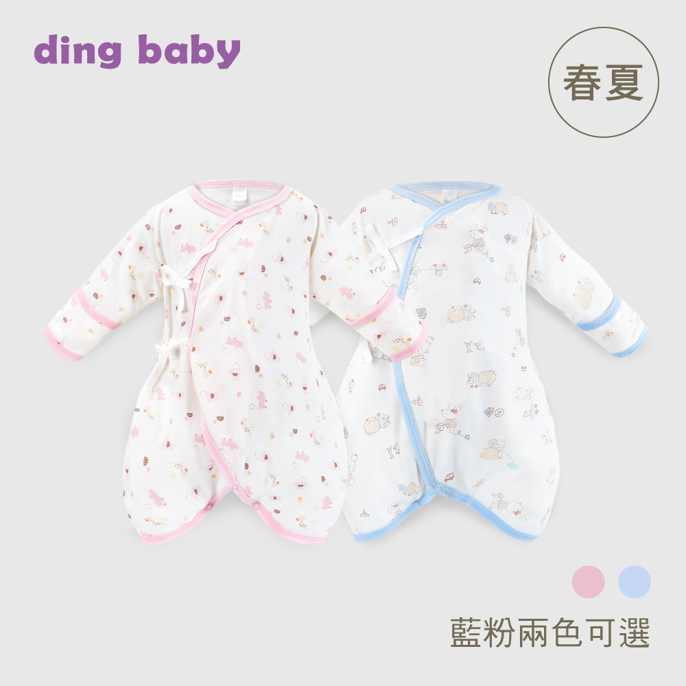ding baby 反摺袖蝴蝶衣