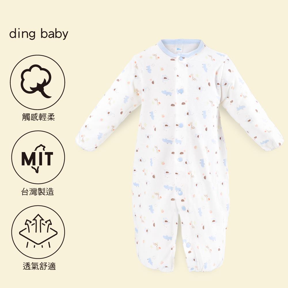 ding baby 春夏兩用兔裝單入-藍/粉