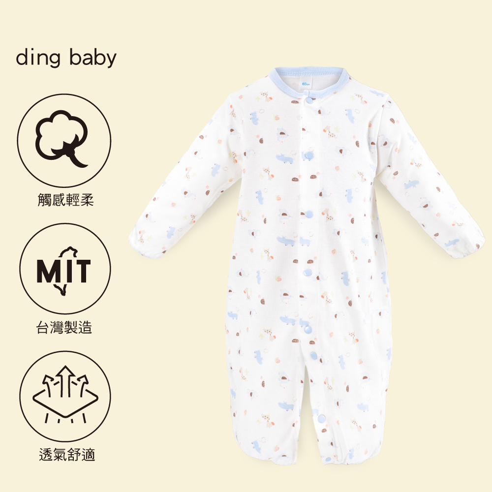ding baby 兩用兔裝-春夏