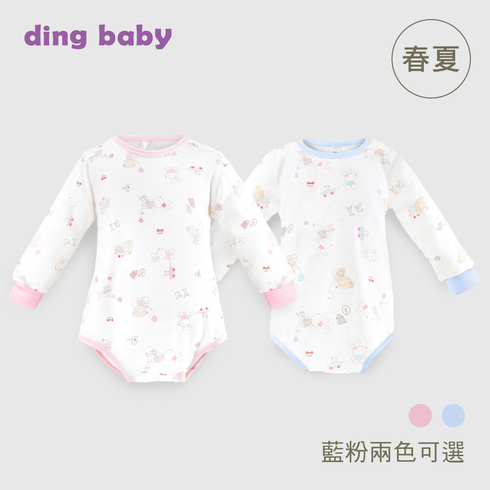 ding baby 長袖棉肩開包屁衣