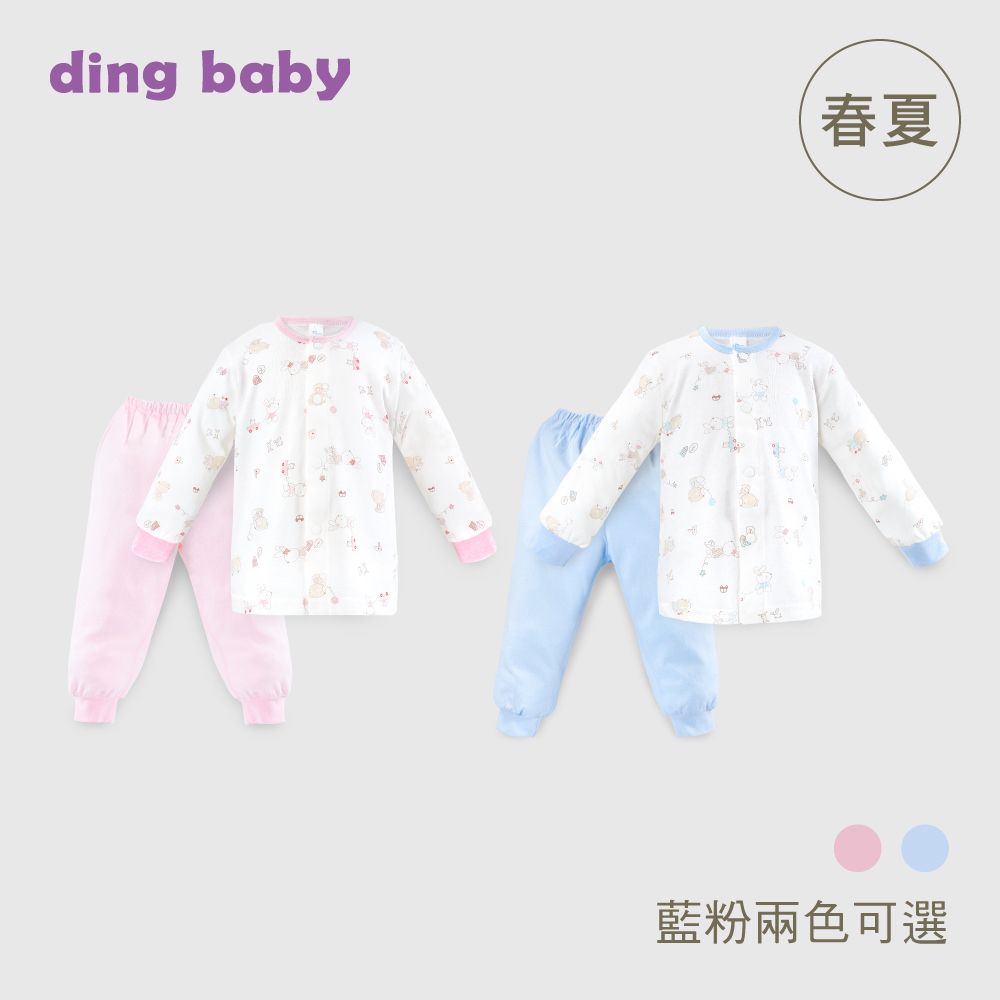 ding baby 長袖全開套裝