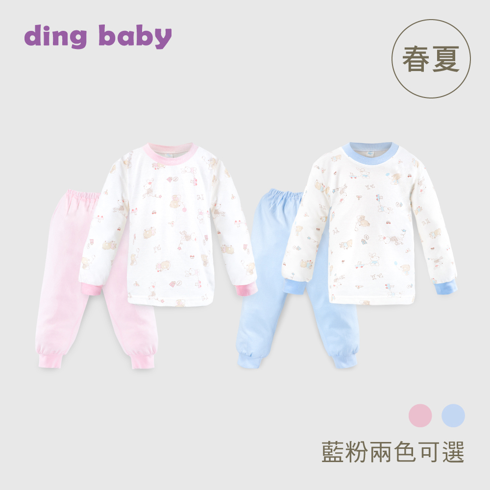 ding baby 冷氣衫套裝