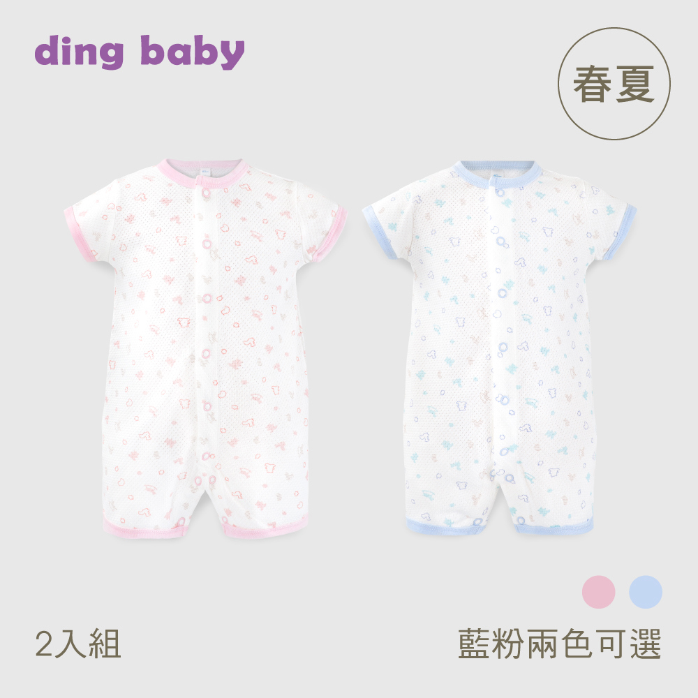 ding baby 短兔裝2件