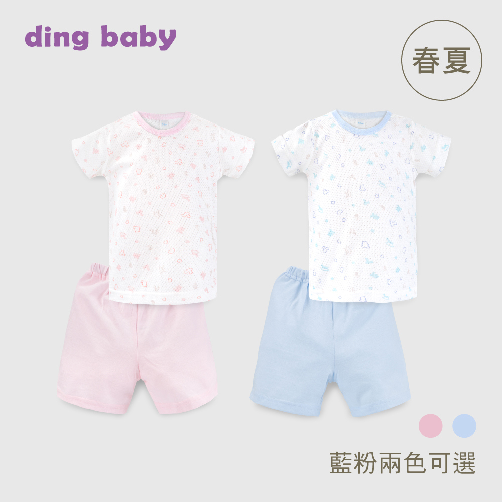 ding baby 短袖肩開套裝